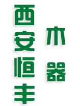 微信公眾號(hào)